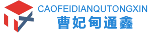 曹妃甸通鑫资源回收